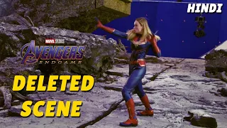 OFFICIAL AVENGERS ENDGAME CAPTAIN MARVEL DELETED SCENE on VORMIR REVEALED - IN HINDI