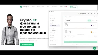 LEDGER LIVE - Ramp Обзор.