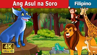 Ang Asul na Soro | The Blue Fox in Filipino | Kwentong Pambata | @FilipinoFairyTales