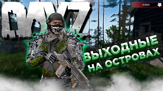 DAYZ PVE | ДЕЛАЕМ КВЕСТЫ, ПОИСК КАРТЫ, ФАРМИМ НА НОВУЮ ТАЧКУ | ПРОЕКТ EVO #8