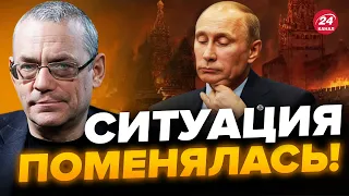 ⚡ЯКОВЕНКО: Россия ПАДЕТ! / ЧТО сможет ОСТАНОВИТЬ Путина?/КАКОЕ будет окончание войны@IgorYakovenko