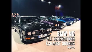 BMW M5 | All 6 Generations Exhaust sounds comparison including F90 | #GCOS