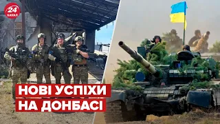 🔥Українські воїни  звільнили ще один населений пункт на Донеччині