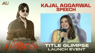 Actress Kajal Aggarwal Speech @ Satyabhama Title & Glimpse Launch Event
