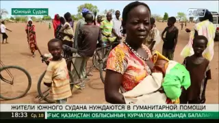 Пяти миллионам жителей Южного Судана угрожает катастрофический голод