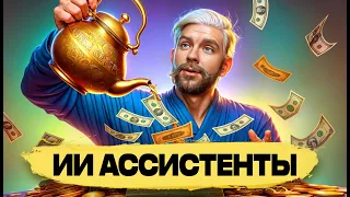 🔥 БЕСПЛАТНЫЙ БАЗОВЫЙ КУРС ПО GPTs ВСЕ НЮАНСЫ РАЗОМ