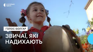 Головне травневе свято етнічних болгар Одещини