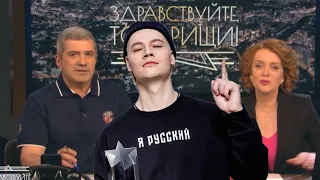 На Телеканале Звезда МЫ Shaman