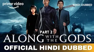 Along With The Gods Part 2 Hindi Dubbed Release Date | Along With The Gods 2 Trailer Hindi | K-movie