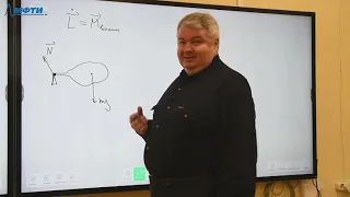 Общая физика: механика, Александров Д. А. 08.11.2021г.
