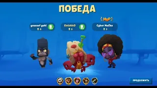 Играем на понтерке элейн в 5 на 5.В игре Zooba.