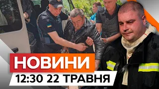 Кадри евакуації ВОВЧАНСЬКА 🛑 Росіяни АТАКУВАЛИ АВТО ПОЛІЦІЇ | Новини Факти ICTV за 22.05.2024