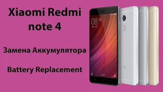 Замена Аккумулятора Xiaomi Redmi note 4 , Battery Replacement Xiaomi Redmi Note 4