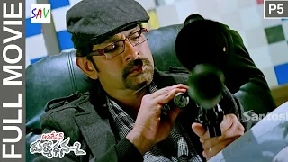 Operation Duryodhana 2 Telugu Movie Part 5 | Jagapathi Babu, Kota Srinivasa Rao