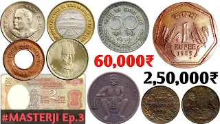 Old Coins Value | 1 Rs coin price 2.5 Lakh | 50 Paise sold for 60000 | 5 rs coin value | #MasterJi 3