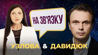 ⚡️ДАВИДЮК: Лукашенко заради грошей Путіну прислужує краще, ніж Кабаєва