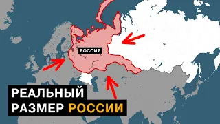 Как Россия стала такой большой? История России на карте.