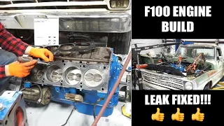 F100 Engine Build - Leak Found & Repaired!