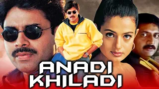 Anadi Khiladi (HD) - पवन कल्याण और Bollywood Actress अमीषा पटेल की साउथ डब्ड फिल्म | Renu Desai