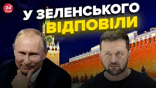 🤬 Путін "офіційно" анексував ЗАЕС / Новий виступ диктатора