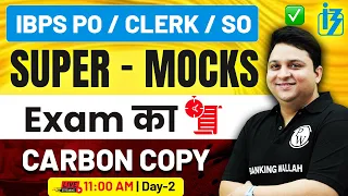 BANK EXAMS 2024 | IBPS PO/CLERK/SO ENGLISH SUPER MOCK TEST | IBPS ENGLISH MOCK BY ANUBHAV SIR