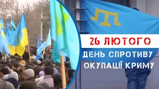 В Одесі підняли Державний прапор України та Кримськотатарський стяг