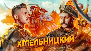 BETRAYAL or VICTORY? How Cossacks fought for Independence ft. Black Cabinet [History of Ukraine]