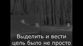 Охота с вышки на кабана сеголетка с тепловизионным прицелом RikaNV HRS 640 LRF