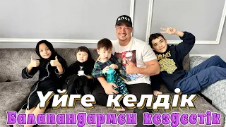 ҚАЗАҚСТАНГА ҚАЙТТЫҚ🇰🇿 ЖАСМИН МЕН ТОМИКОШ БІЗДІ САҒЫНЫП КАЛЫПТЫ😍 АРЫСТАН ТАНЫМАЙ ҚАЛДЫ🤣