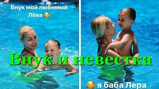 КУДРЯВЦЕВА ПОКАЗАЛА ПОДПИСЧИКАМ ВНУКА И НЕВЕСТКУ