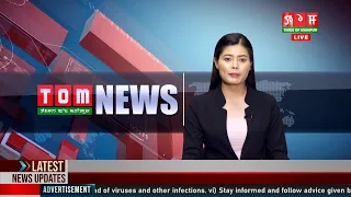 LIVE | TOM TV 3:00 PM MANIPURI NEWS, 12 JUNE 2022