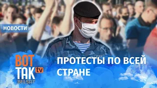 Белорусы начали отбиваться от милиции