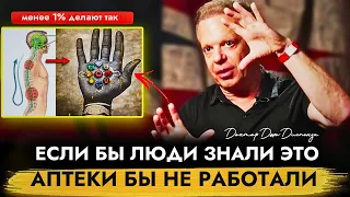 Dr. Joe Dispenza's Magic Formula | Self-Healing Method