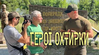 Герої Оборони Охтирки Відлуння Руйнації Оркестр Охтирського Гарнізону