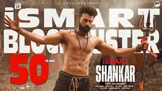 Ismart Shankar Climax Song || Shiva Tandava Stotram || RAM || PURI