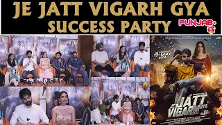 Je Jatt Vigarh Gya Film After Success Party Highlights | Jayy Randhawa | Deep Sehgal Punjab Plus Tv