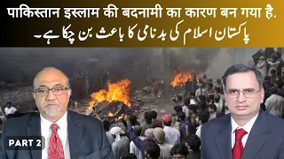 Prof  Muqtedar Khan: More Muslims have been killed in Pakistan in 10 years than in India in 75 years