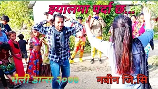 Jhylma parda chha vaili dance 2077 by Nabin Gc