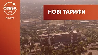 Одеська влада підписала КАБАЛЬНУ УГОДУ на постачання газу