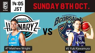 [Live] KYOTO HANNARYZ vs YOKOHAMA B-CORSAIRS | 2023-10-08 | B.LEAGUE 2023-24 SEASON