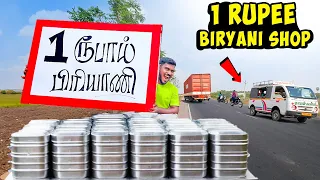 1 Rs = 1 Chicken Biryani, I Opened Cheapest Street-Side Biryani Shop