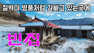 하얗게 눈 내린 시골마을 할머니 먼길떠나시고 아까운 빈집만이 남았네요 an empty house mountain village Korea 🇰🇷 ♥️