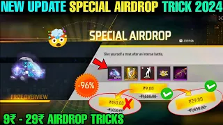 Daily 9₹ - 29₹ Rupees 🔥 Special Airdrop Trick Free Fire | New Trick 2024| How To Get 9 rs Airdrop