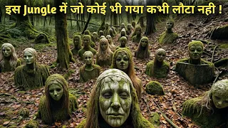 Anyone Who Enter This CURSED Forest Will Be Trapped Forever | Film Explained In Hindi