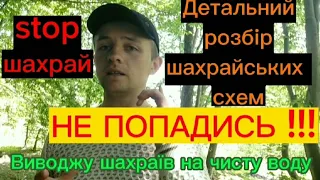 Як не потрапити на шахраїв при пошуку роботи закордоном.