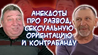 Анекдоты про ссору евреев, испанские обычаи, недопонимания в семье, контрабанду📦 и...