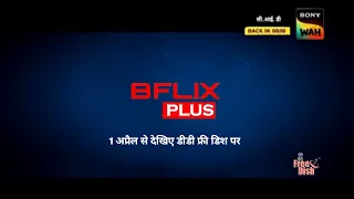 BFLIX PLUS CHANNEL START 1 APRIL || DD FREE DISH NEW UPDATE TODAY