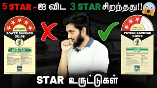 3 STAR vs. 5 STAR, Which is best?