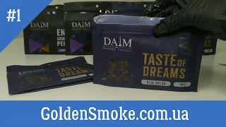 Табак для кальяна DAIM | GoldenSmoke