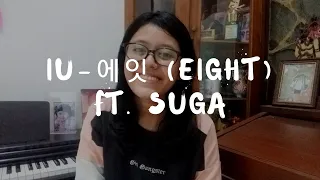 IU - 에잇 (eight) ft. SUGA (English Cover)